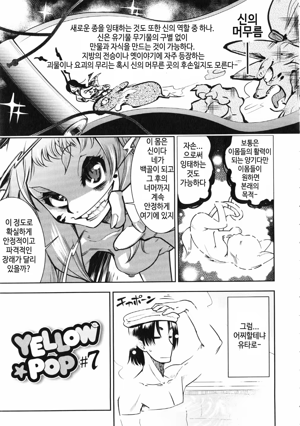 Content 1123993 - 65 페이지