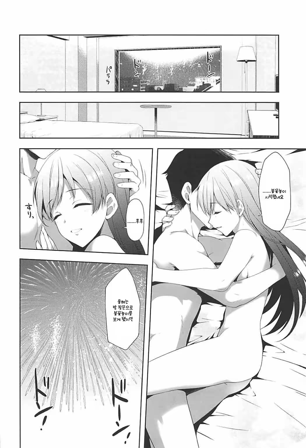 Content 1124013 - 37 페이지
