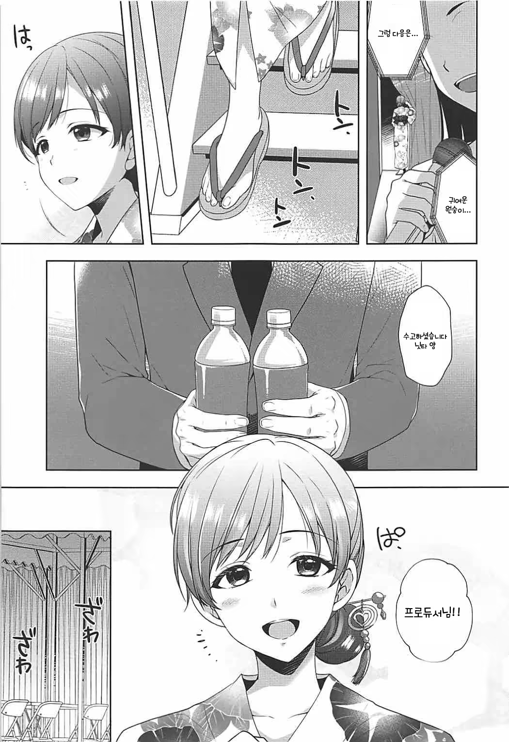 Content 1124013 - 4 페이지