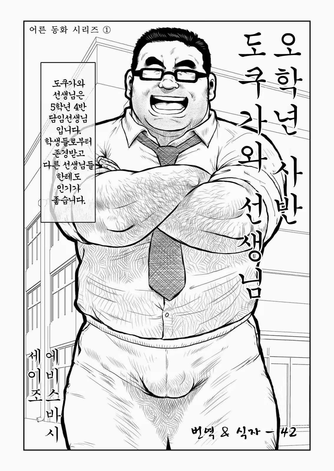 Content 1124032 - 1 페이지