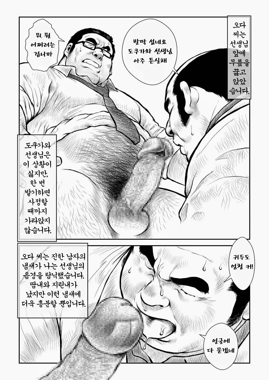 Content 1124032 - 12 페이지