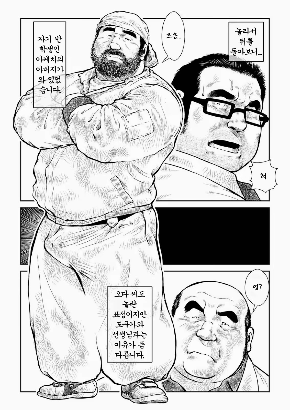 Content 1124032 - 16 페이지