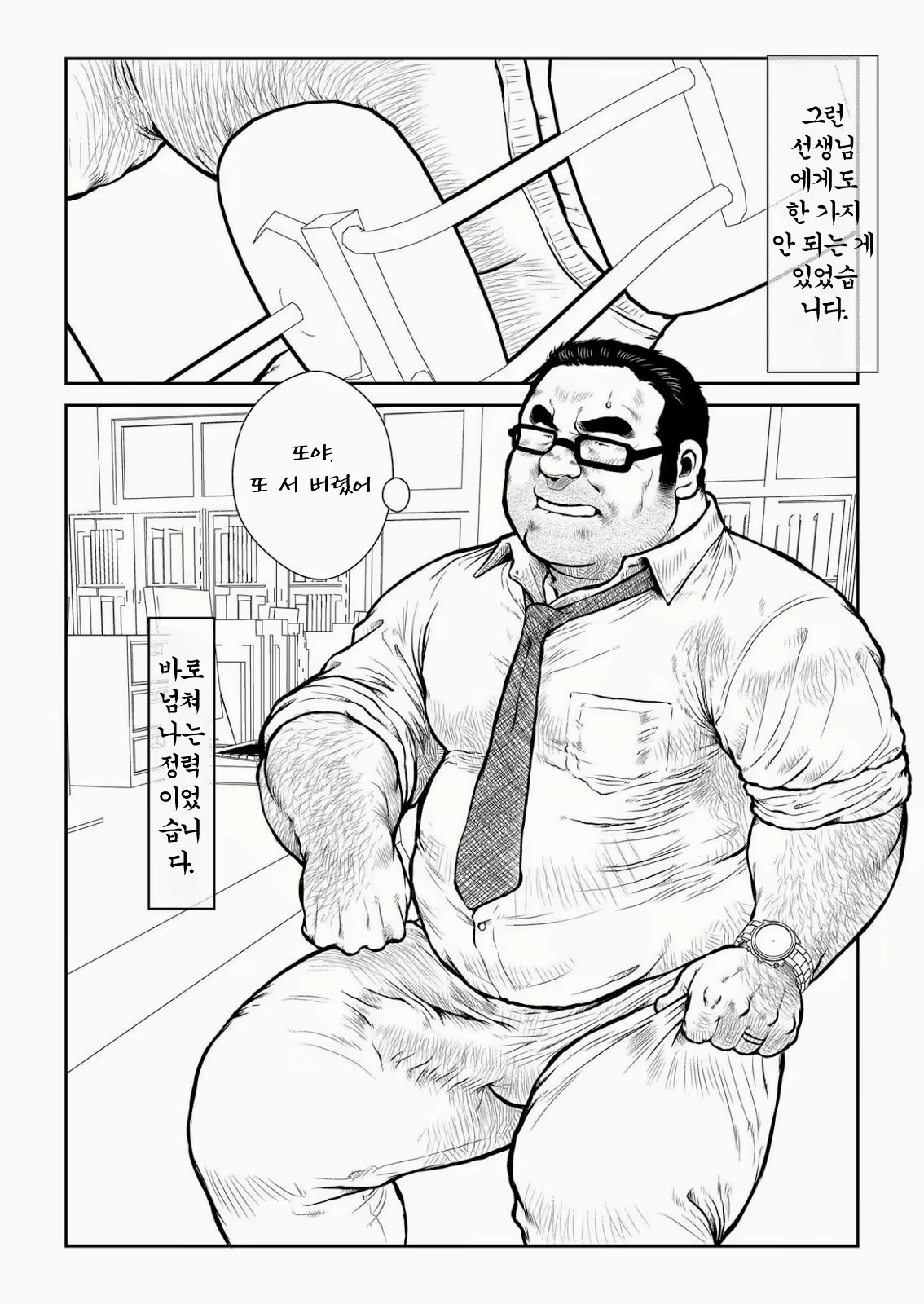 Content 1124032 - 2 페이지