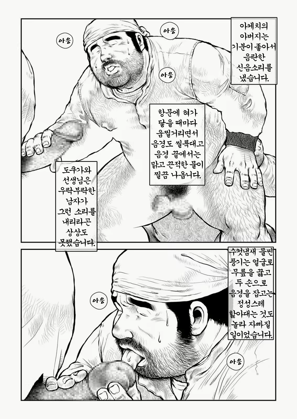 Content 1124032 - 22 페이지
