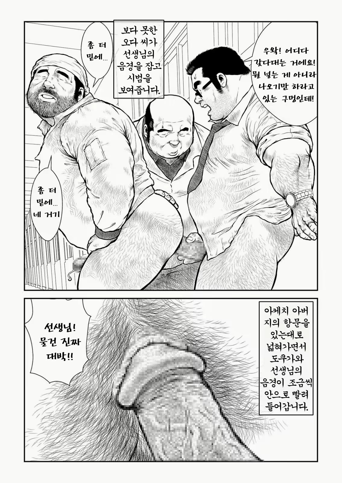 Content 1124032 - 24 페이지