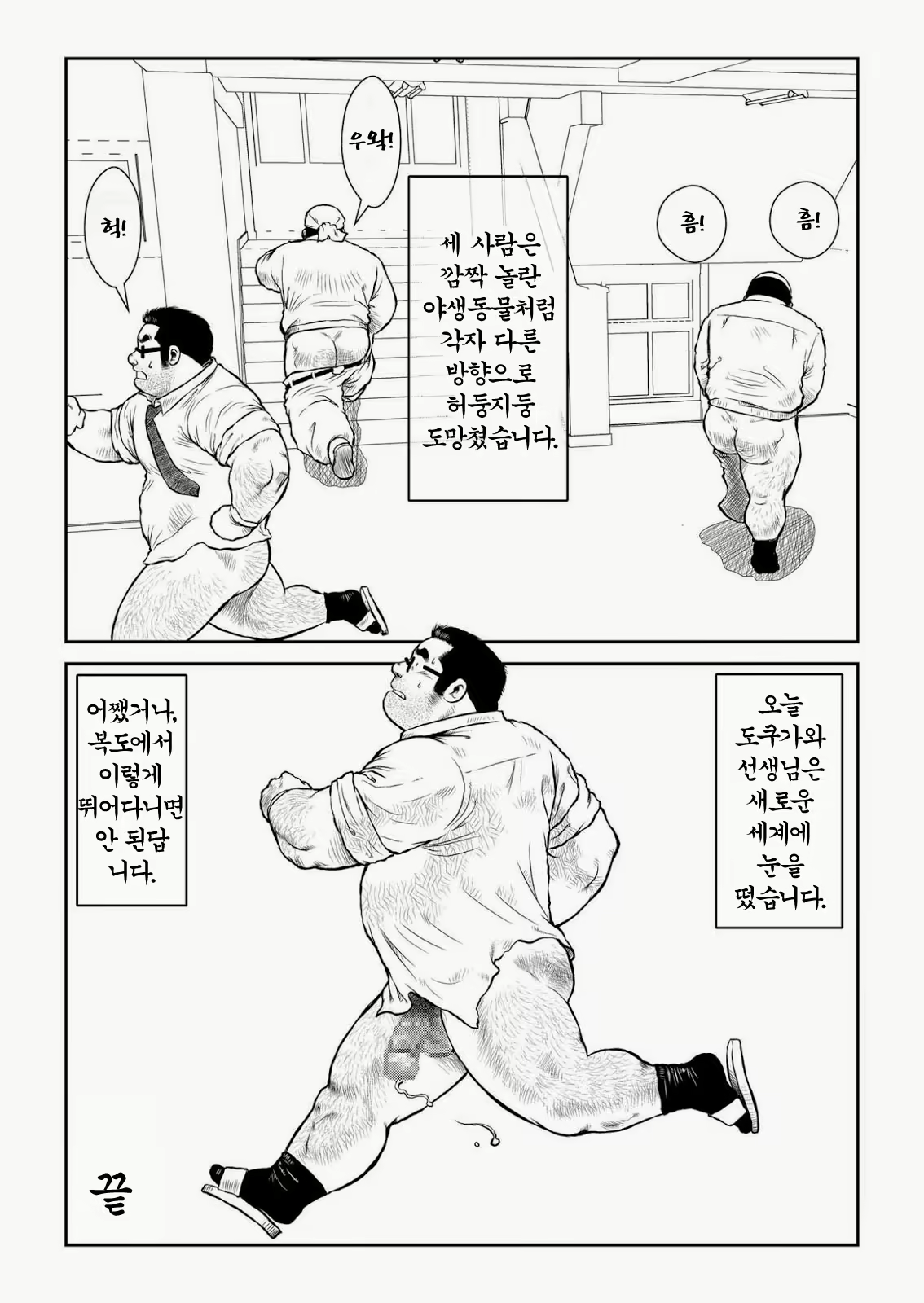 Content 1124032 - 30 페이지