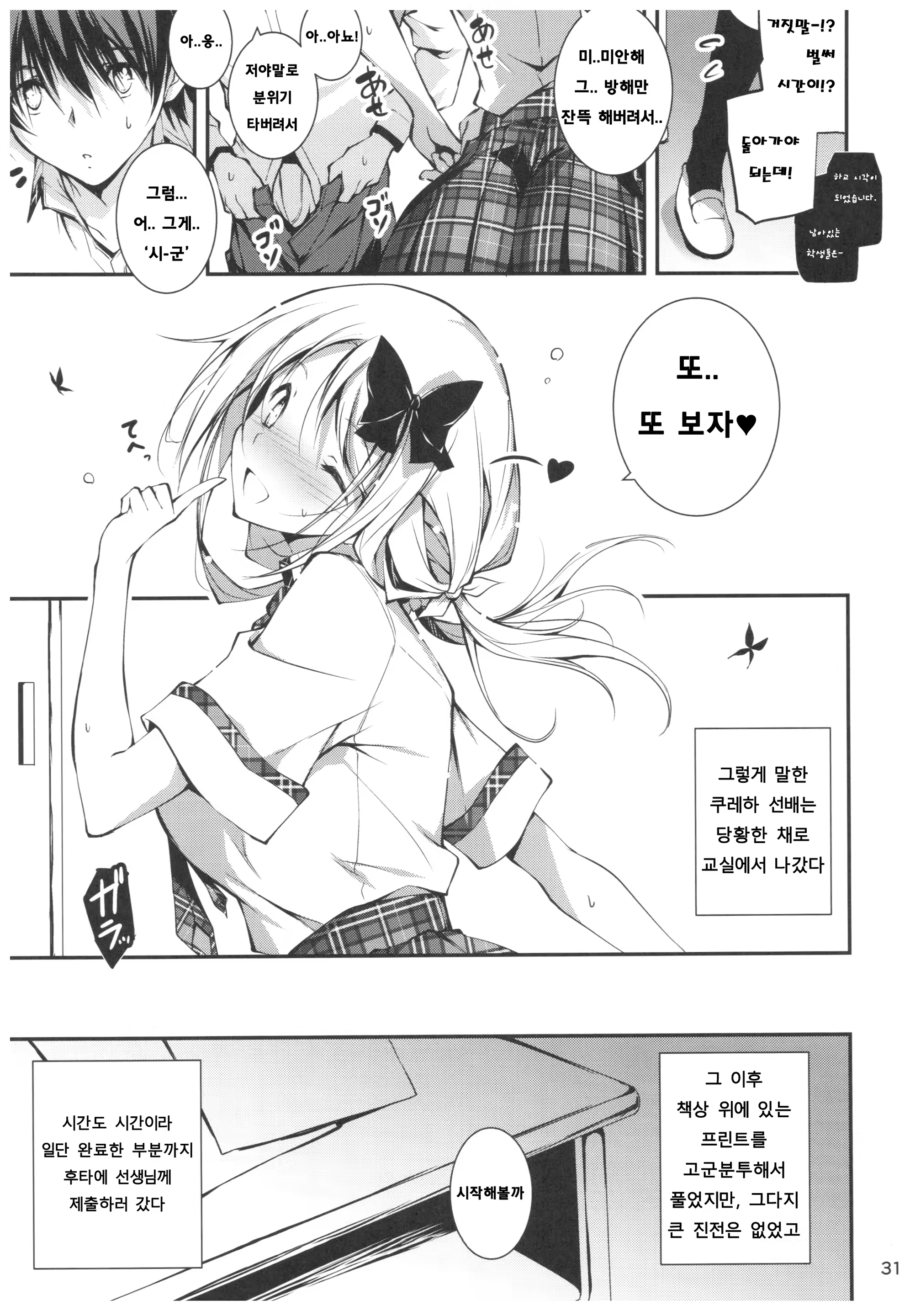 Content 1124035 - 32 페이지