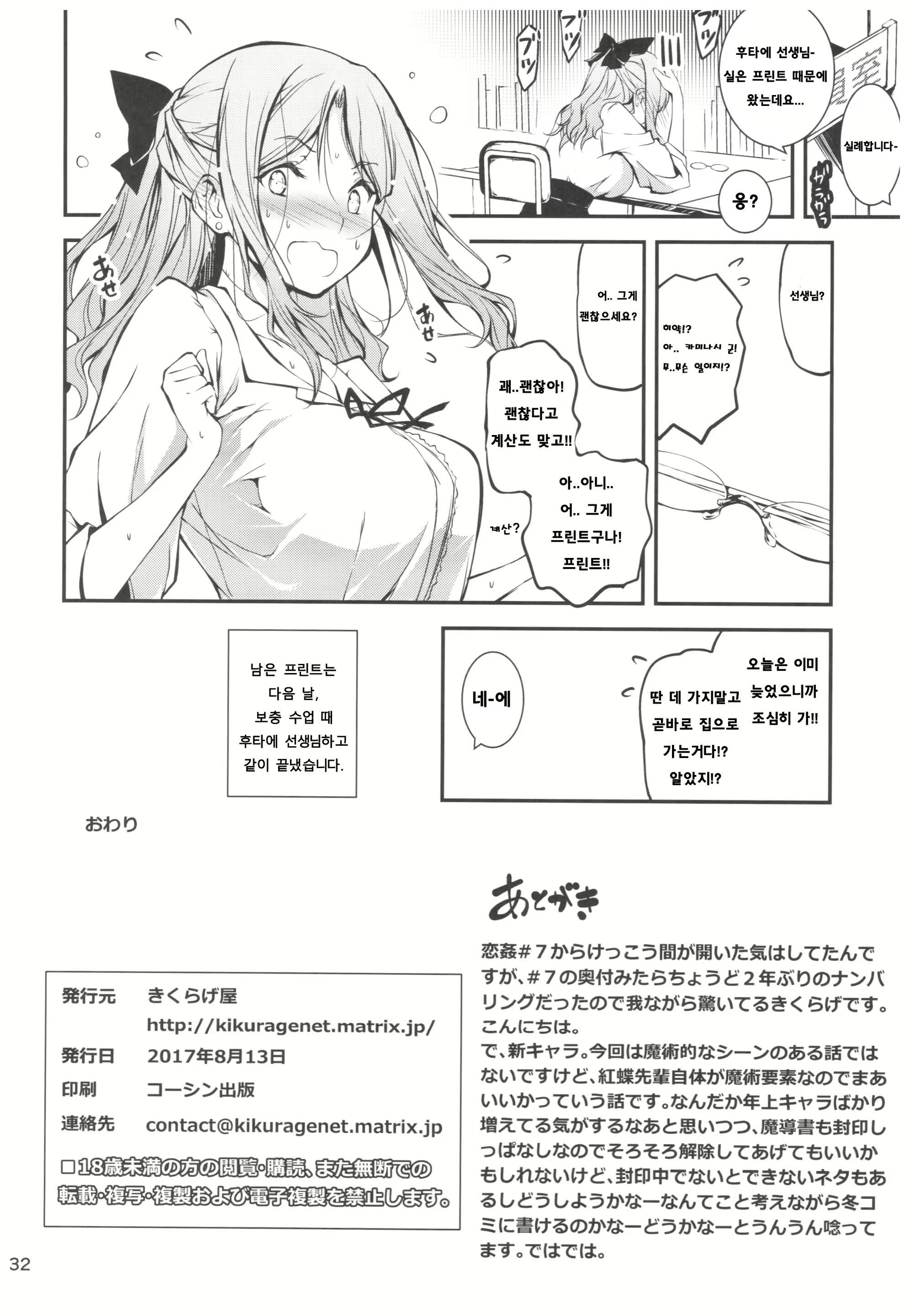 Content 1124035 - 33 페이지