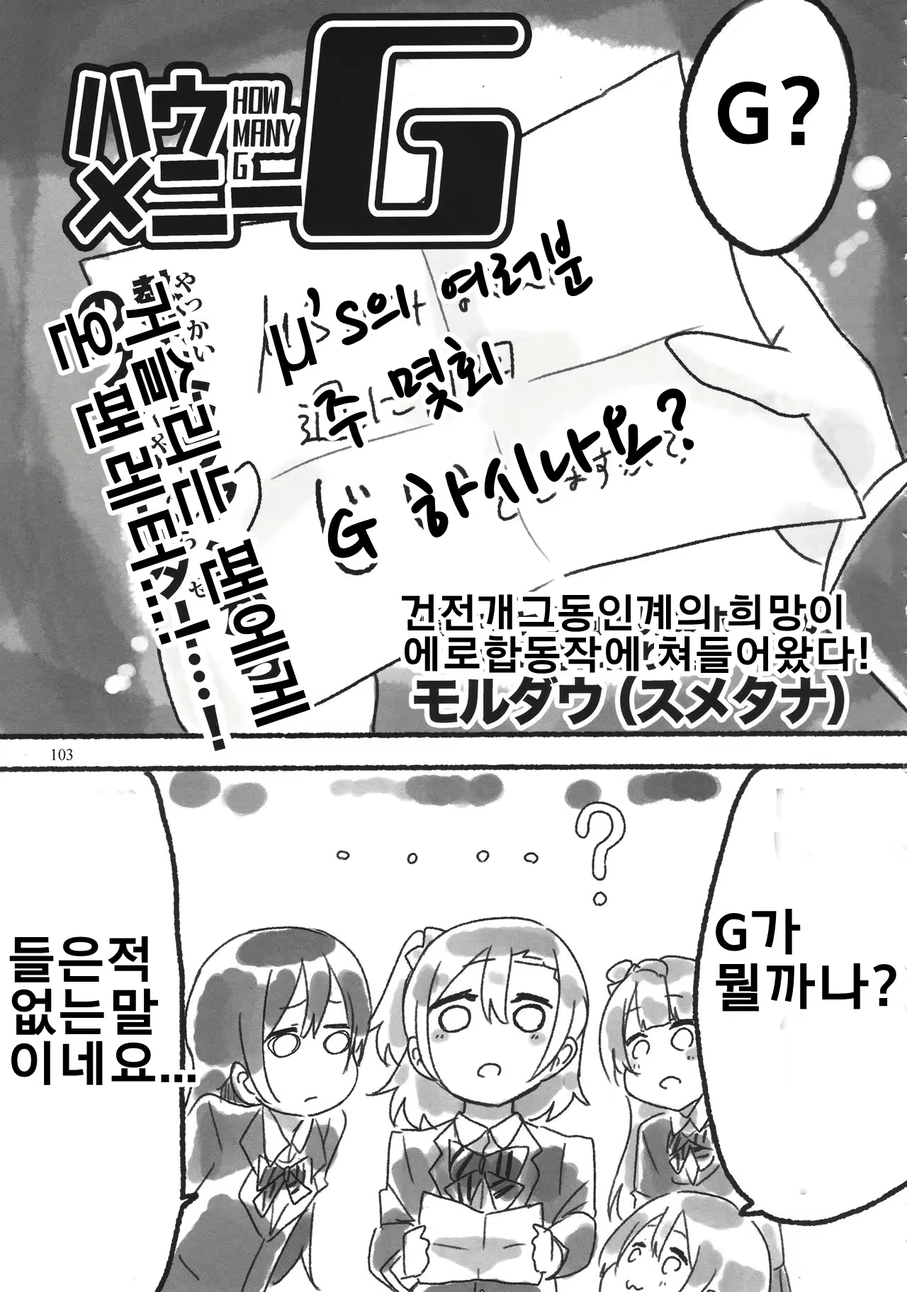Content 1124189 - 102 페이지