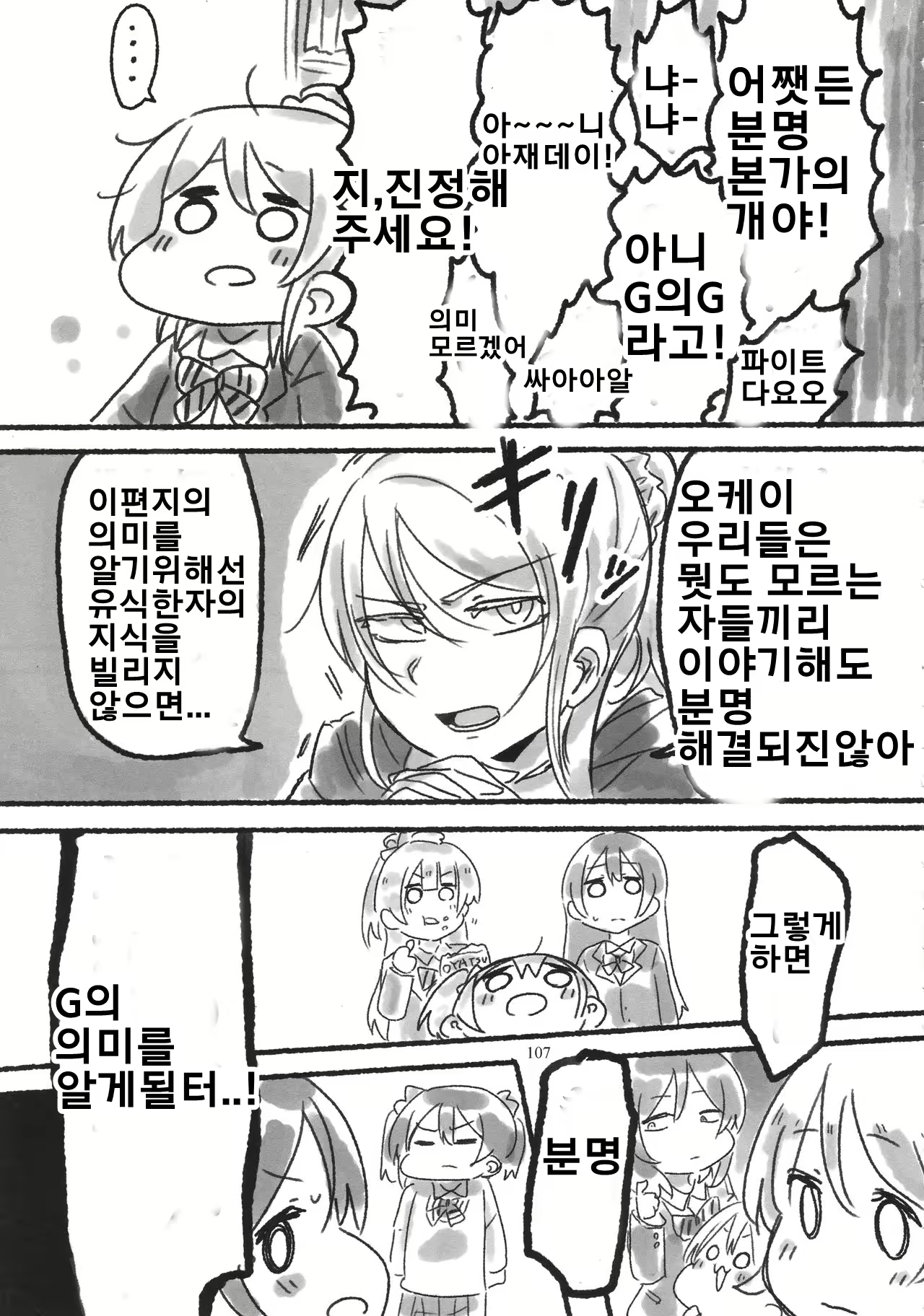 Content 1124189 - 106 페이지