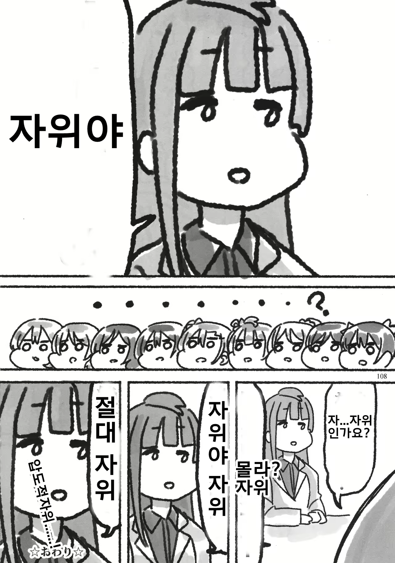 Content 1124189 - 107 페이지
