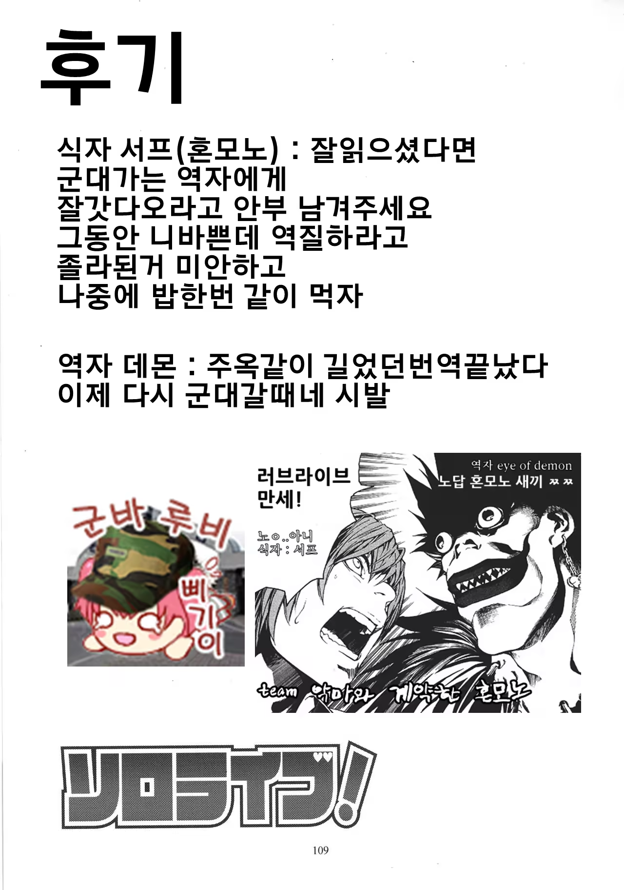 Content 1124189 - 108 페이지