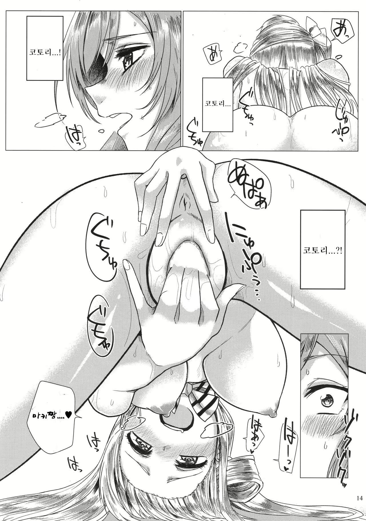 Content 1124189 - 13 페이지