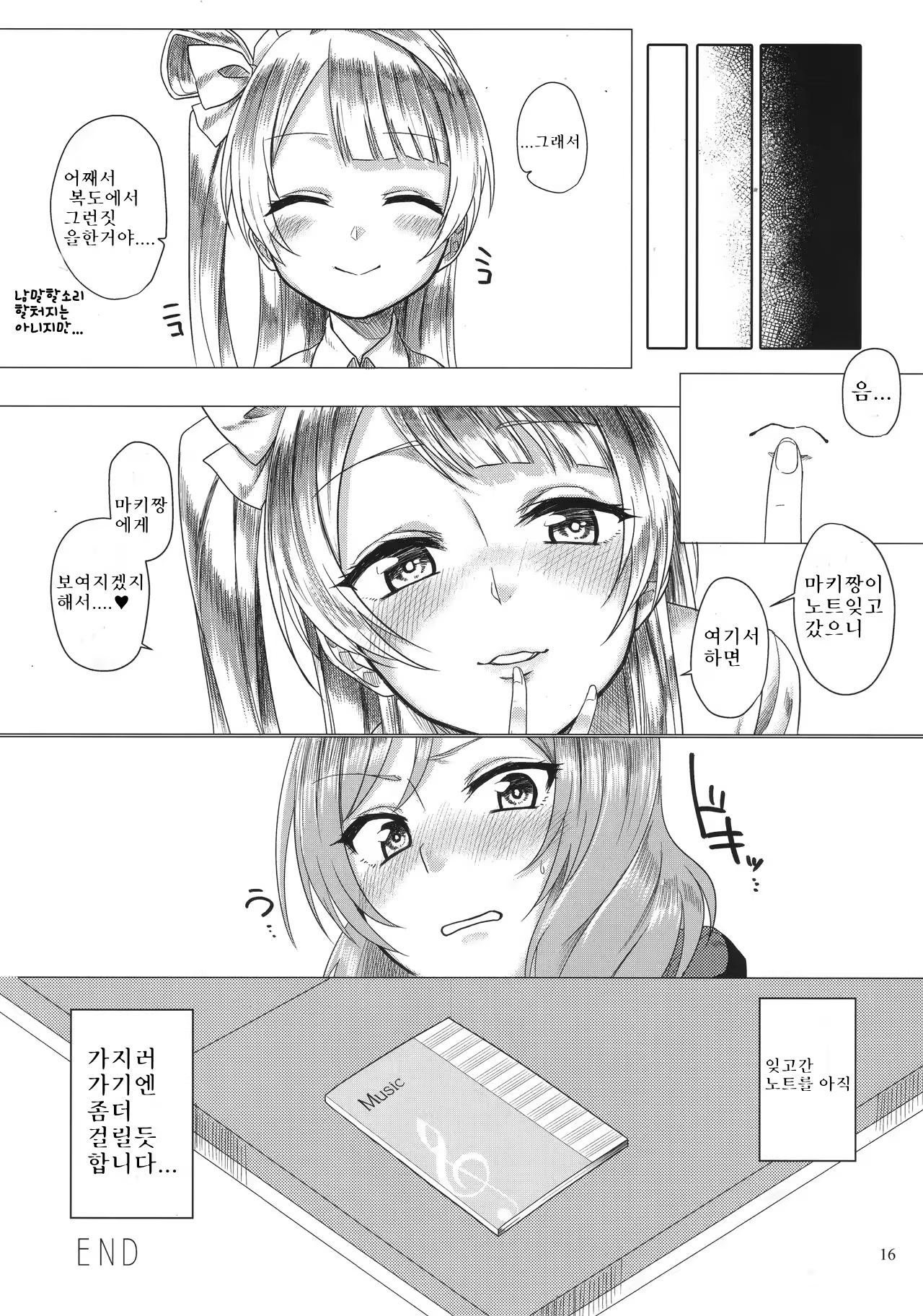 Content 1124189 - 15 페이지