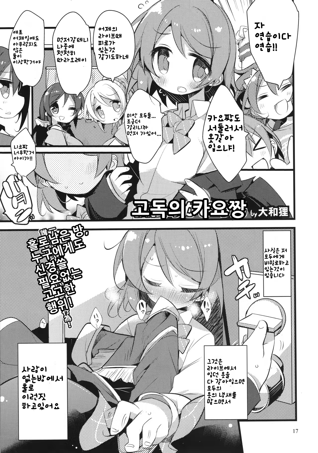 Content 1124189 - 16 페이지