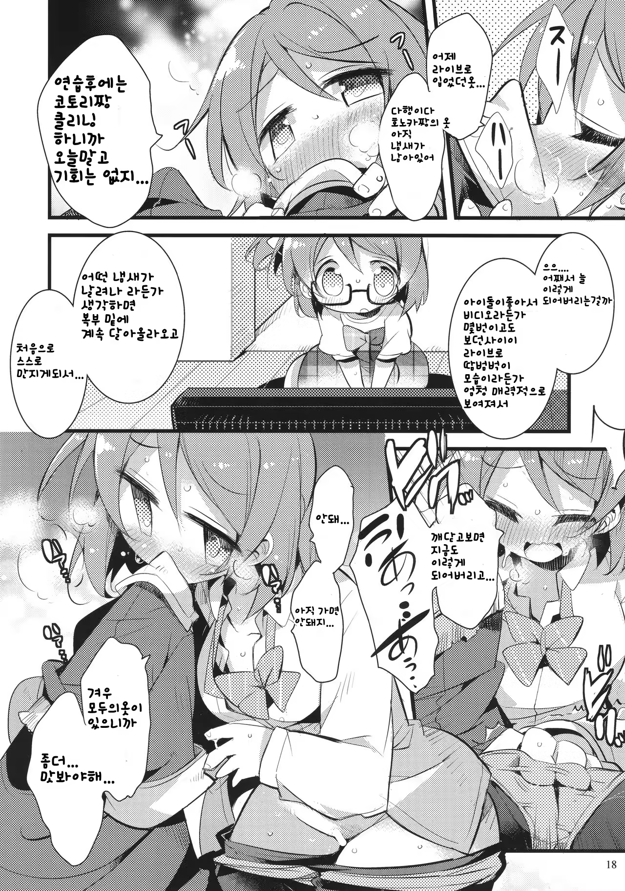 Content 1124189 - 17 페이지