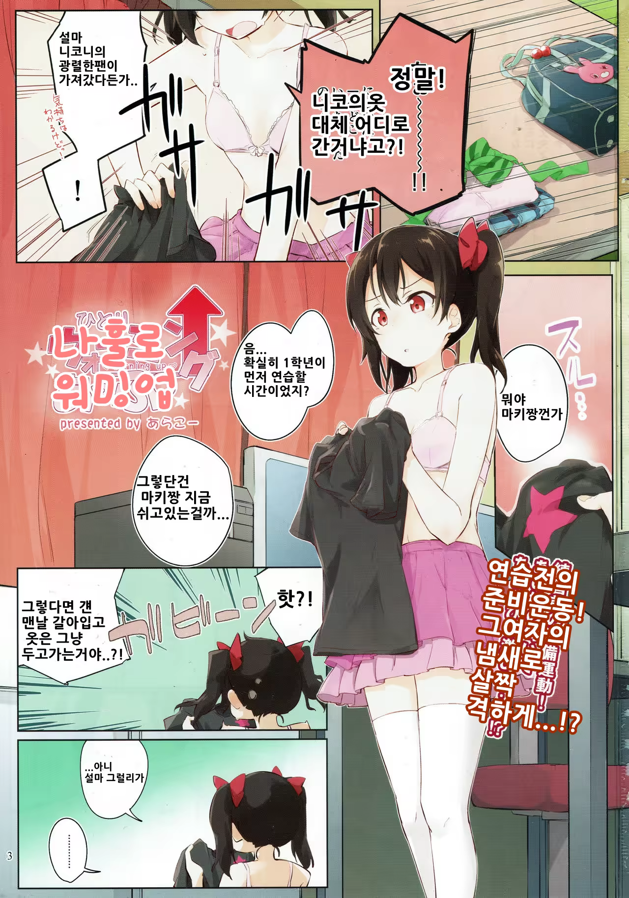 Content 1124189 - 2 페이지