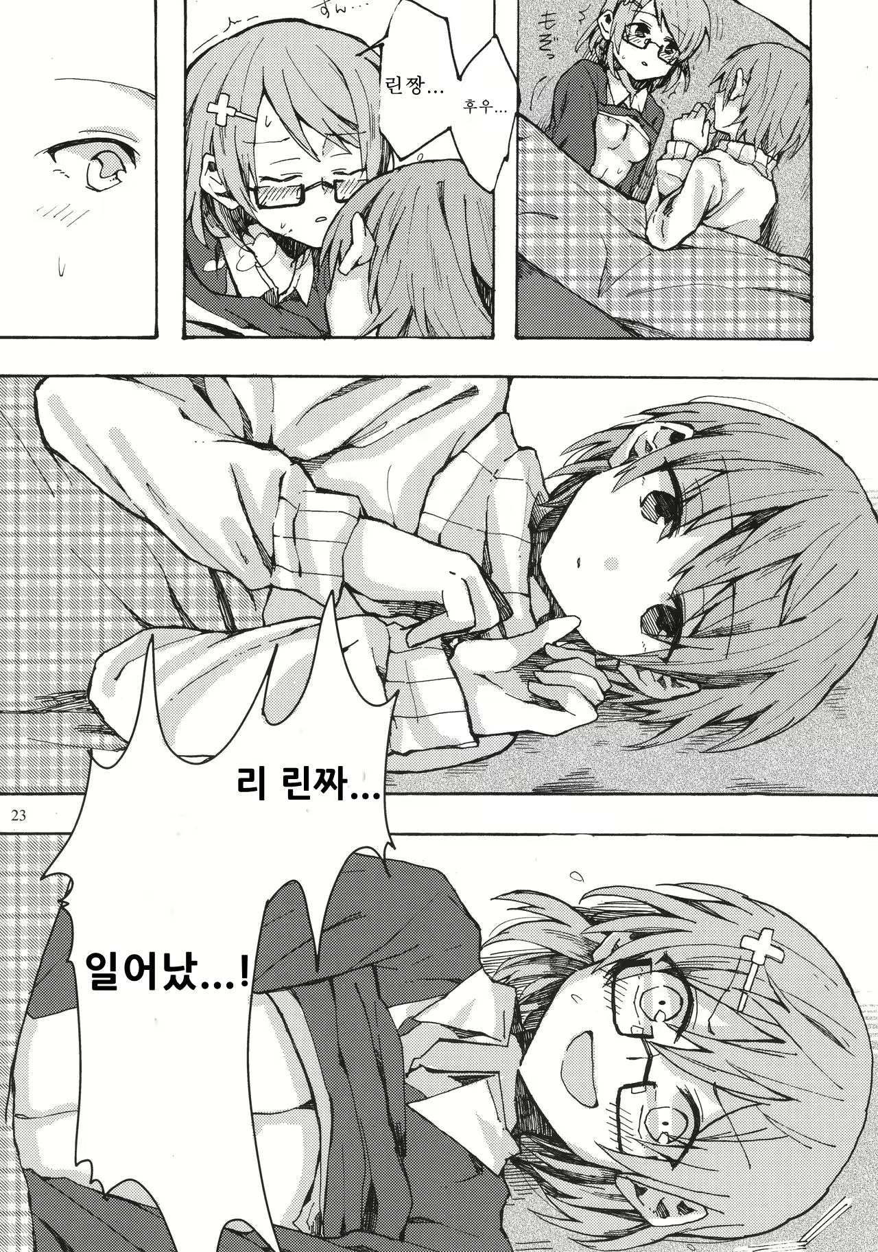 Content 1124189 - 22 페이지