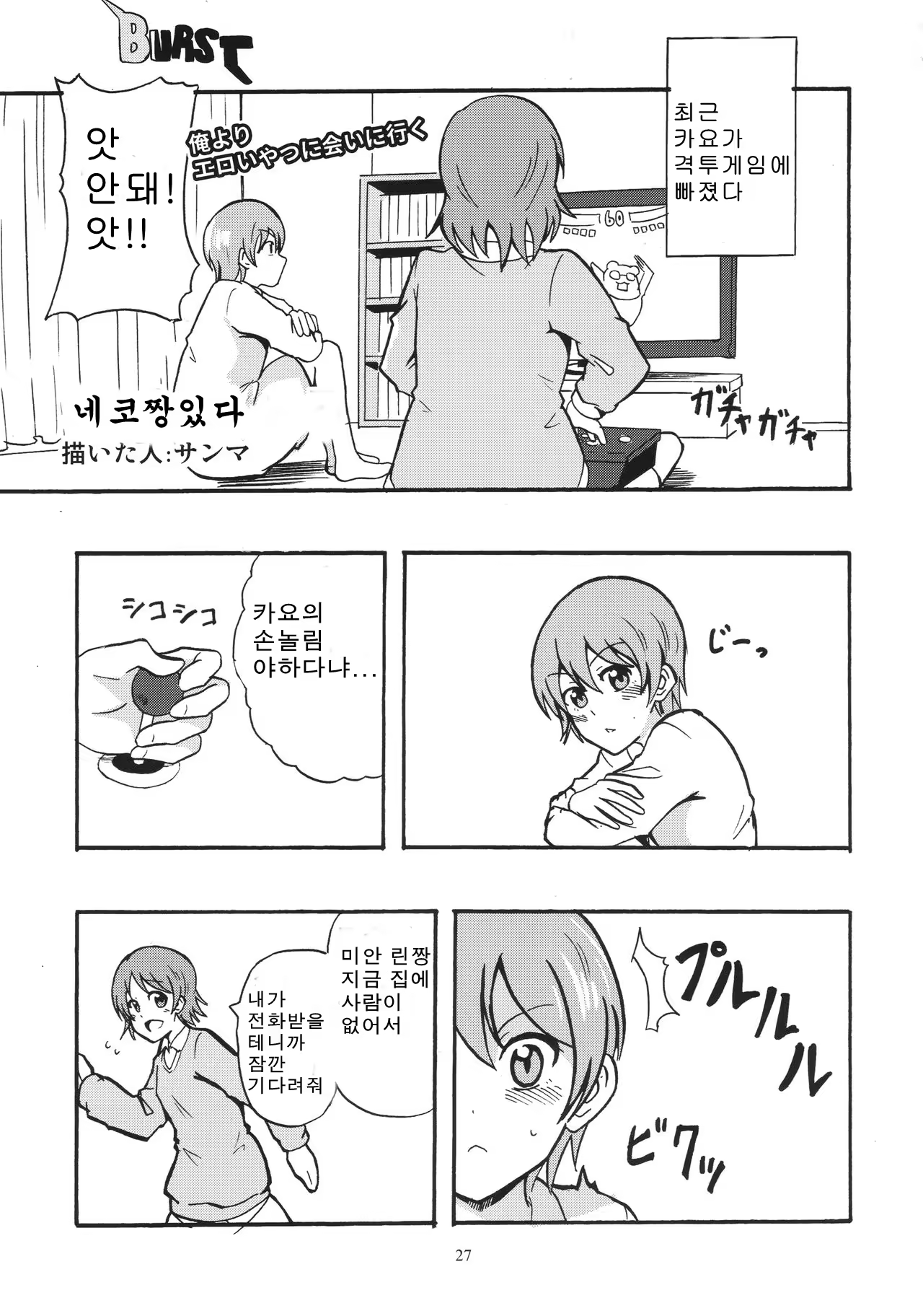 Content 1124189 - 26 페이지