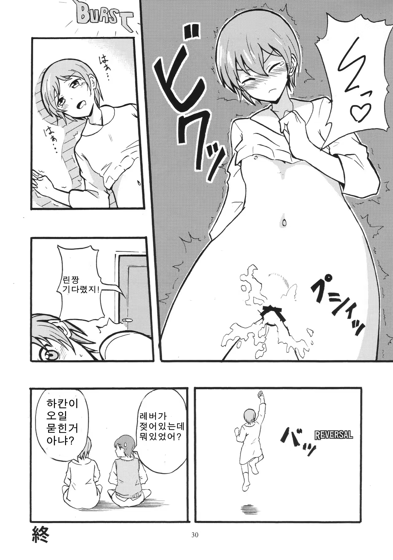 Content 1124189 - 29 페이지