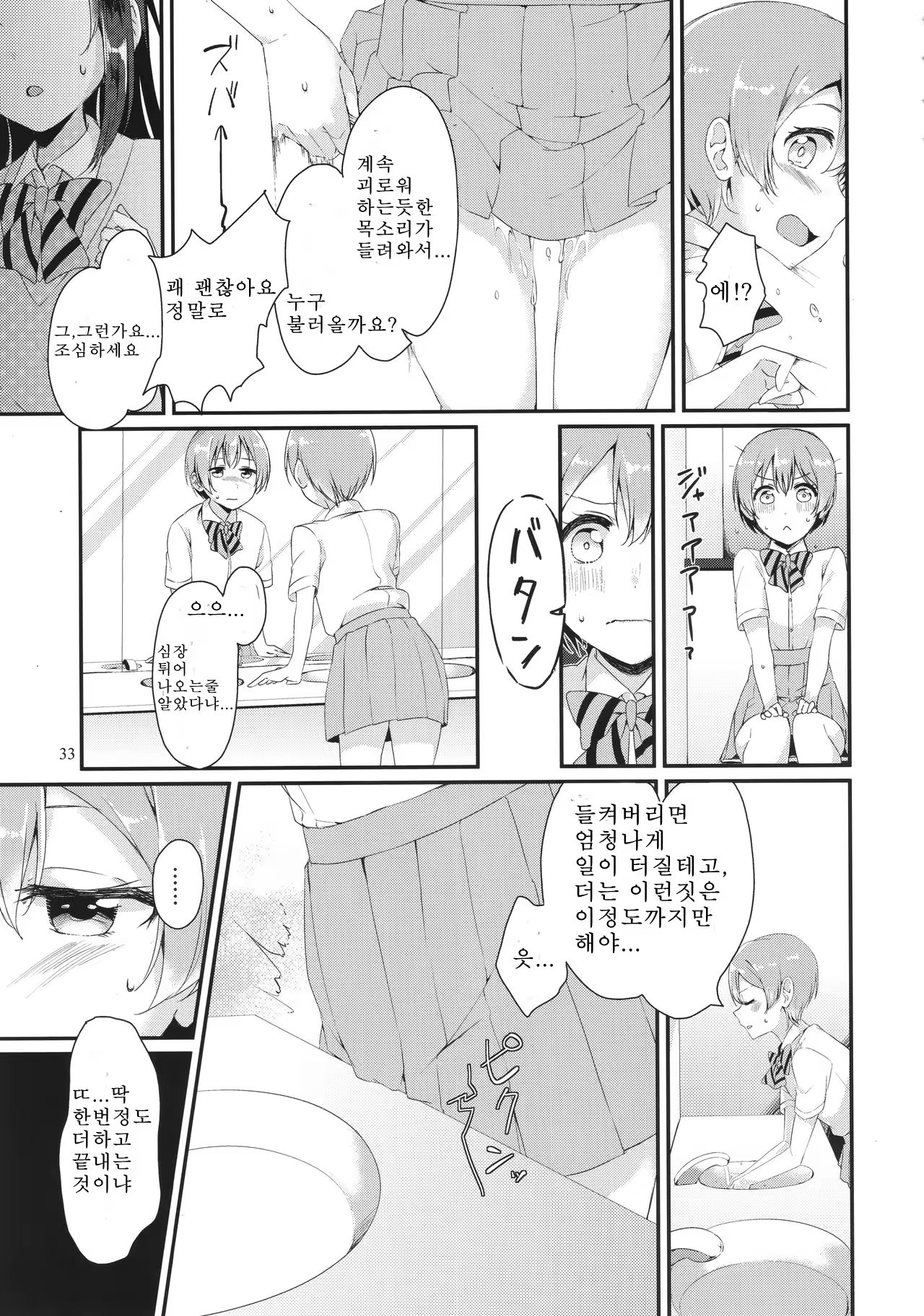 Content 1124189 - 32 페이지