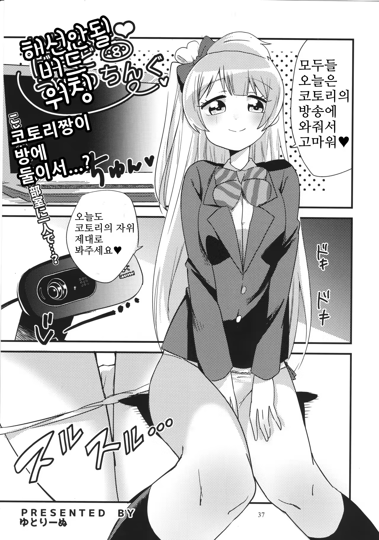 Content 1124189 - 36 페이지