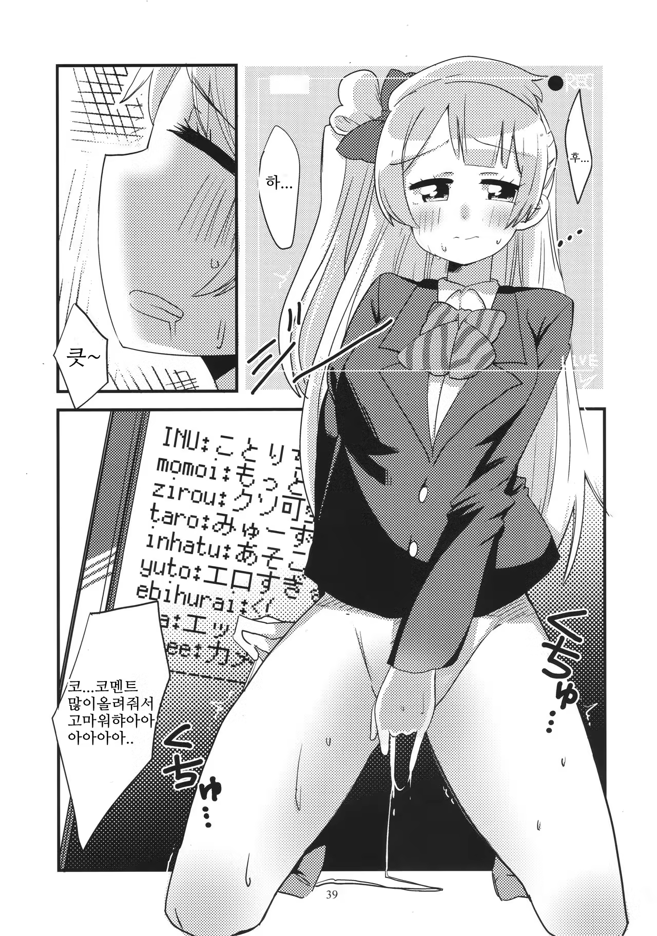 Content 1124189 - 38 페이지