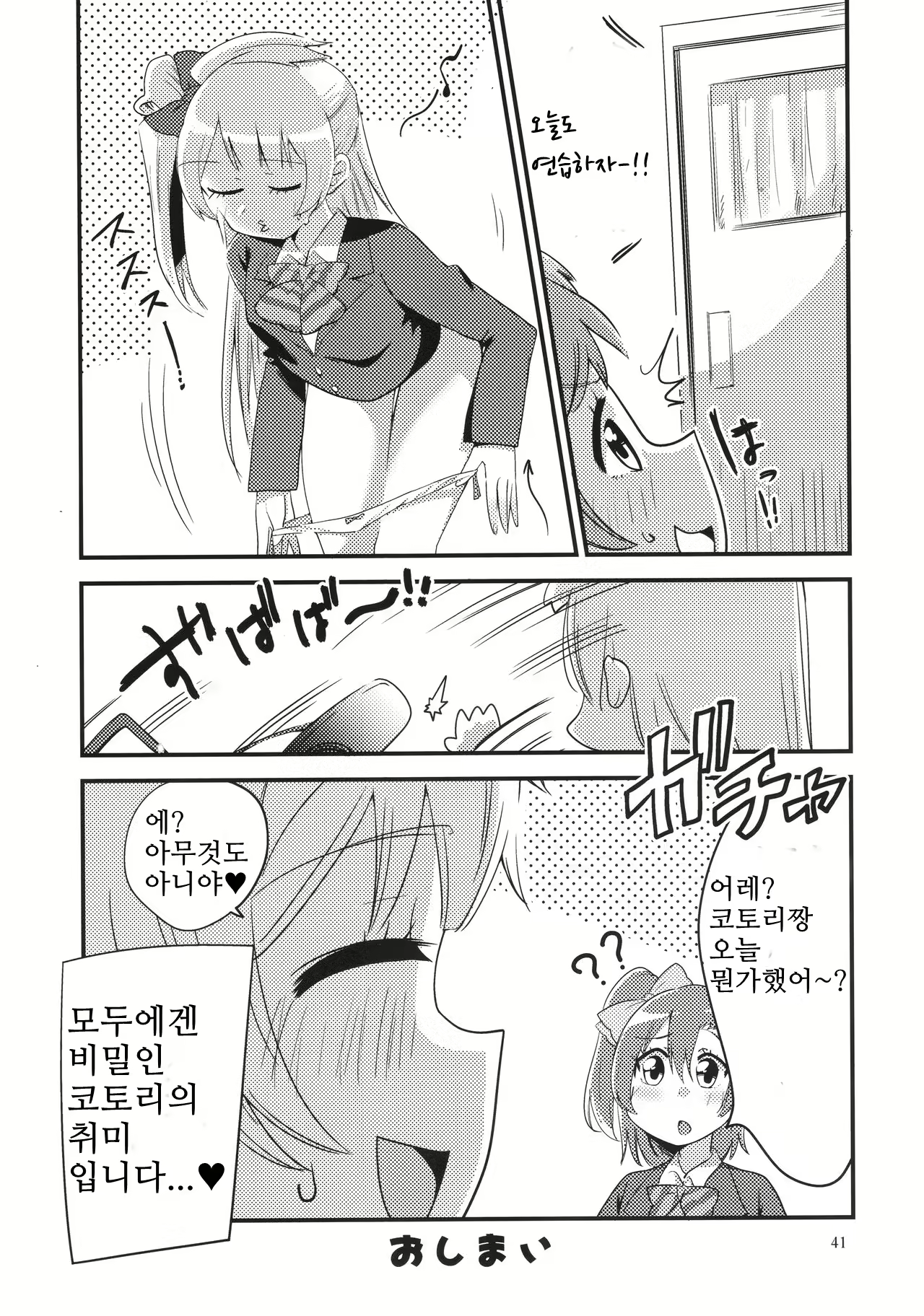 Content 1124189 - 40 페이지