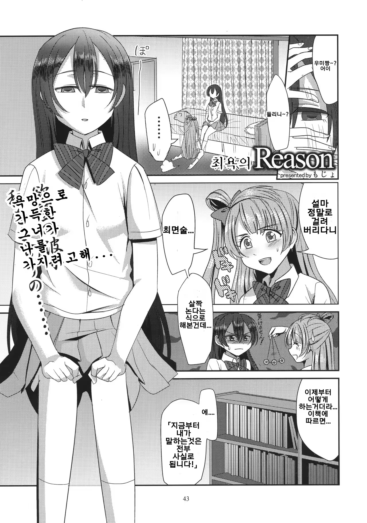 Content 1124189 - 42 페이지