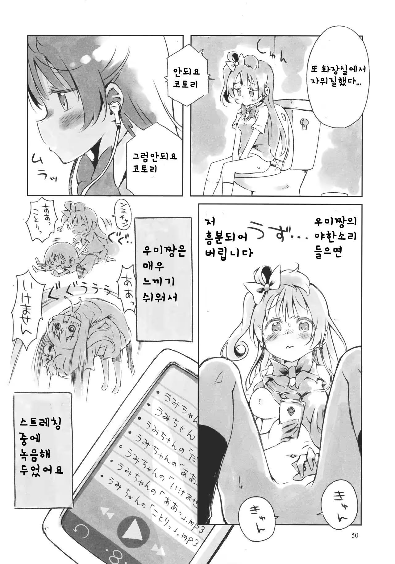 Content 1124189 - 49 페이지