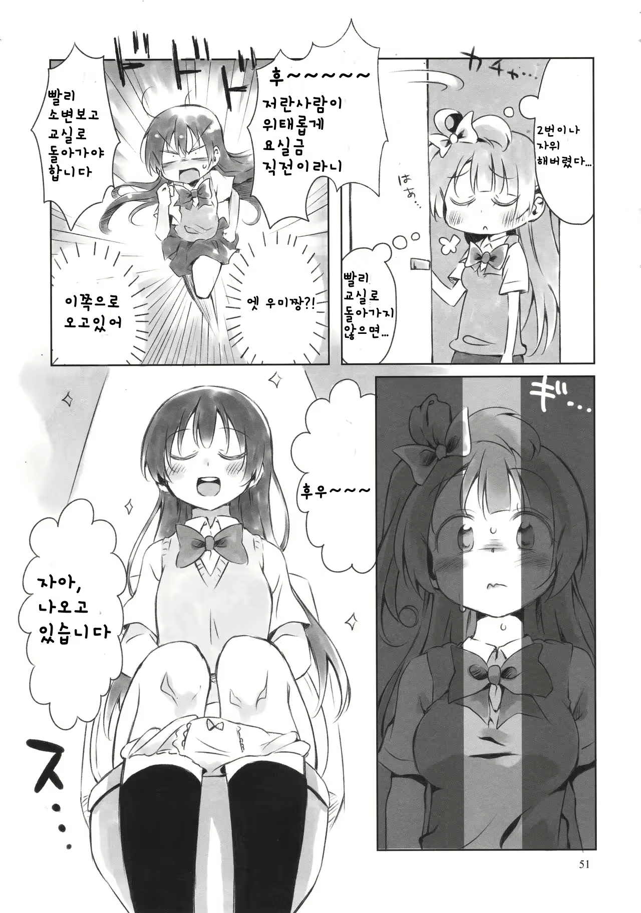 Content 1124189 - 50 페이지