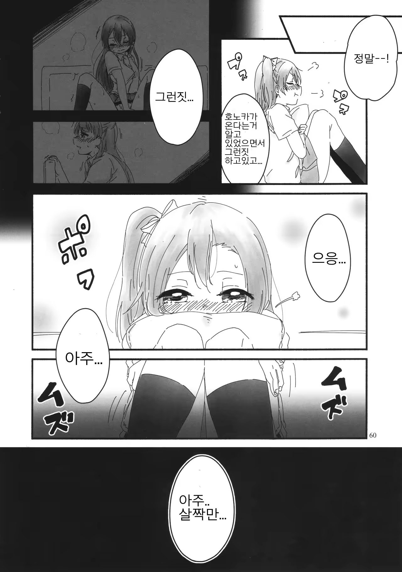 Content 1124189 - 59 페이지