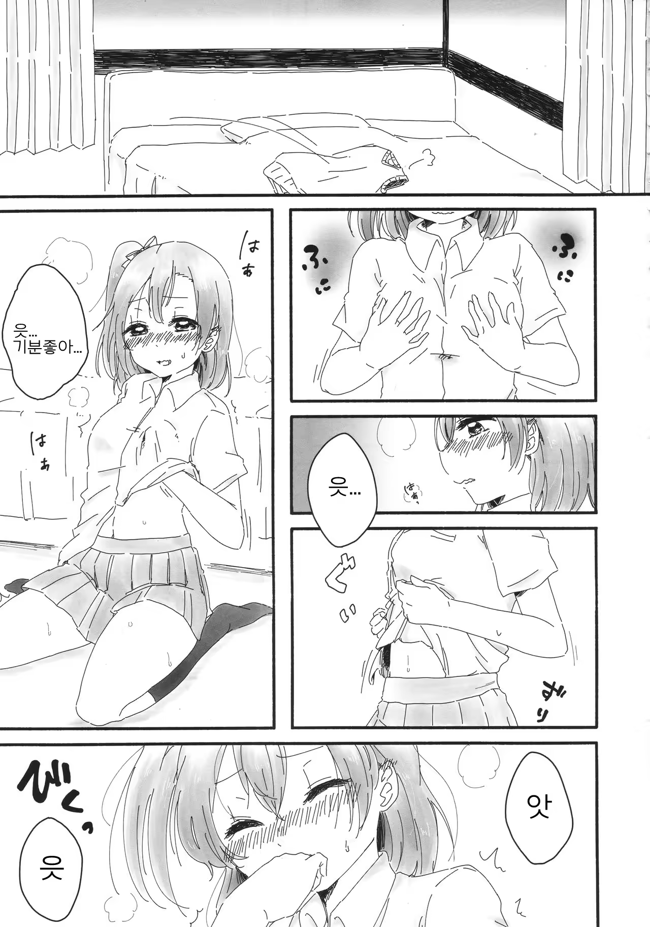 Content 1124189 - 60 페이지