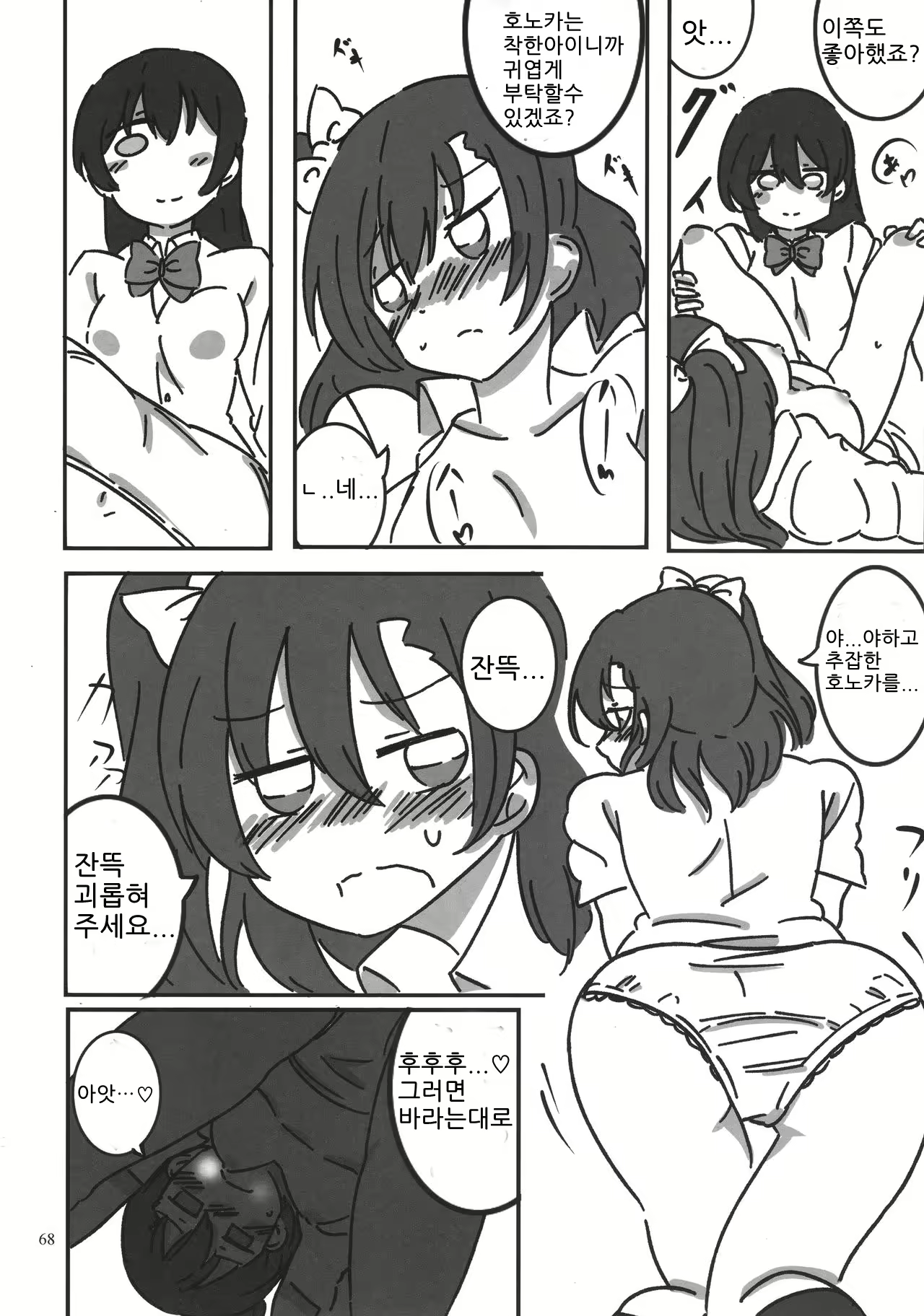 Content 1124189 - 67 페이지