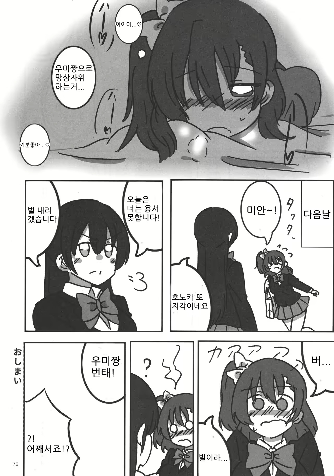 Content 1124189 - 69 페이지