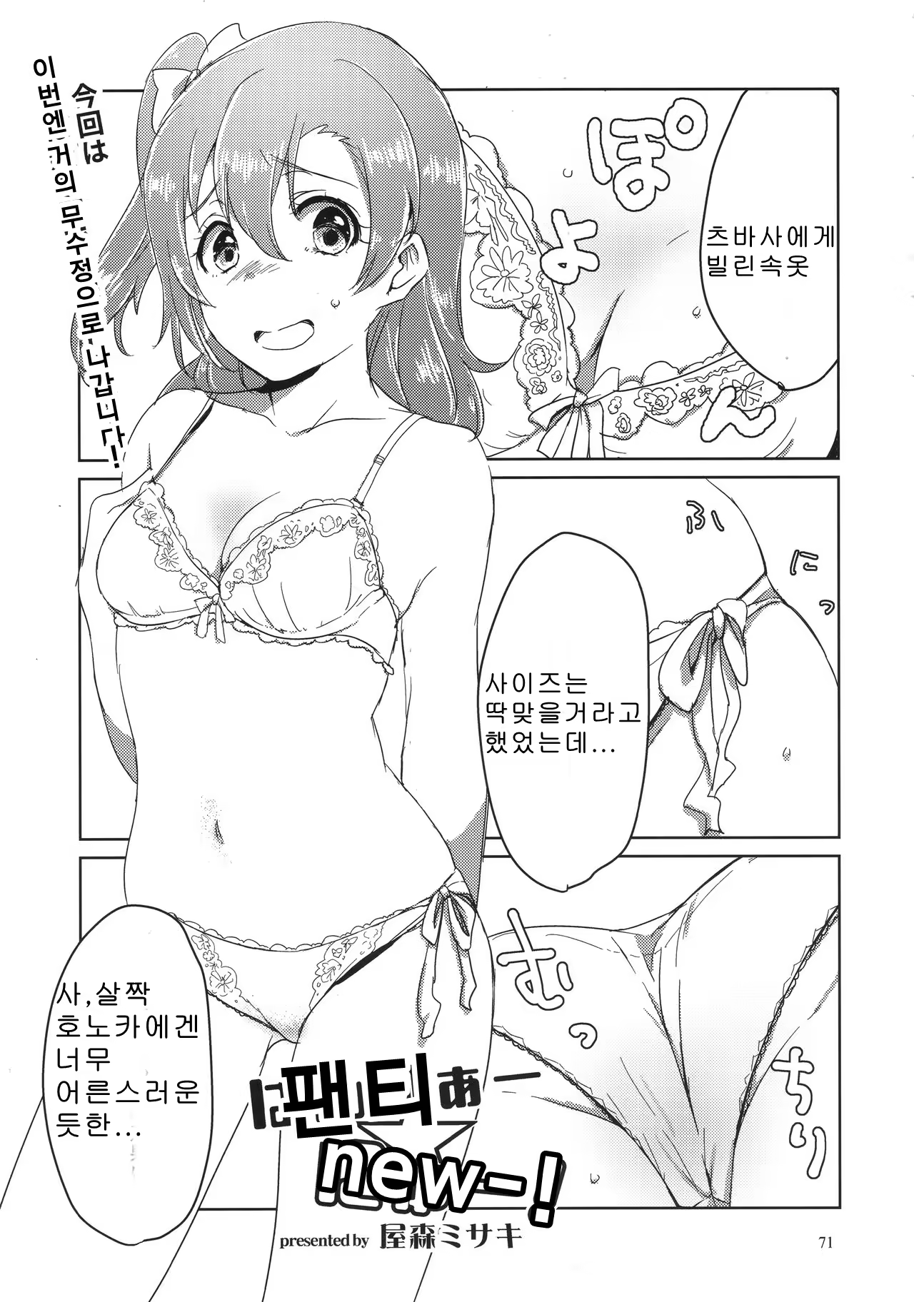 Content 1124189 - 70 페이지