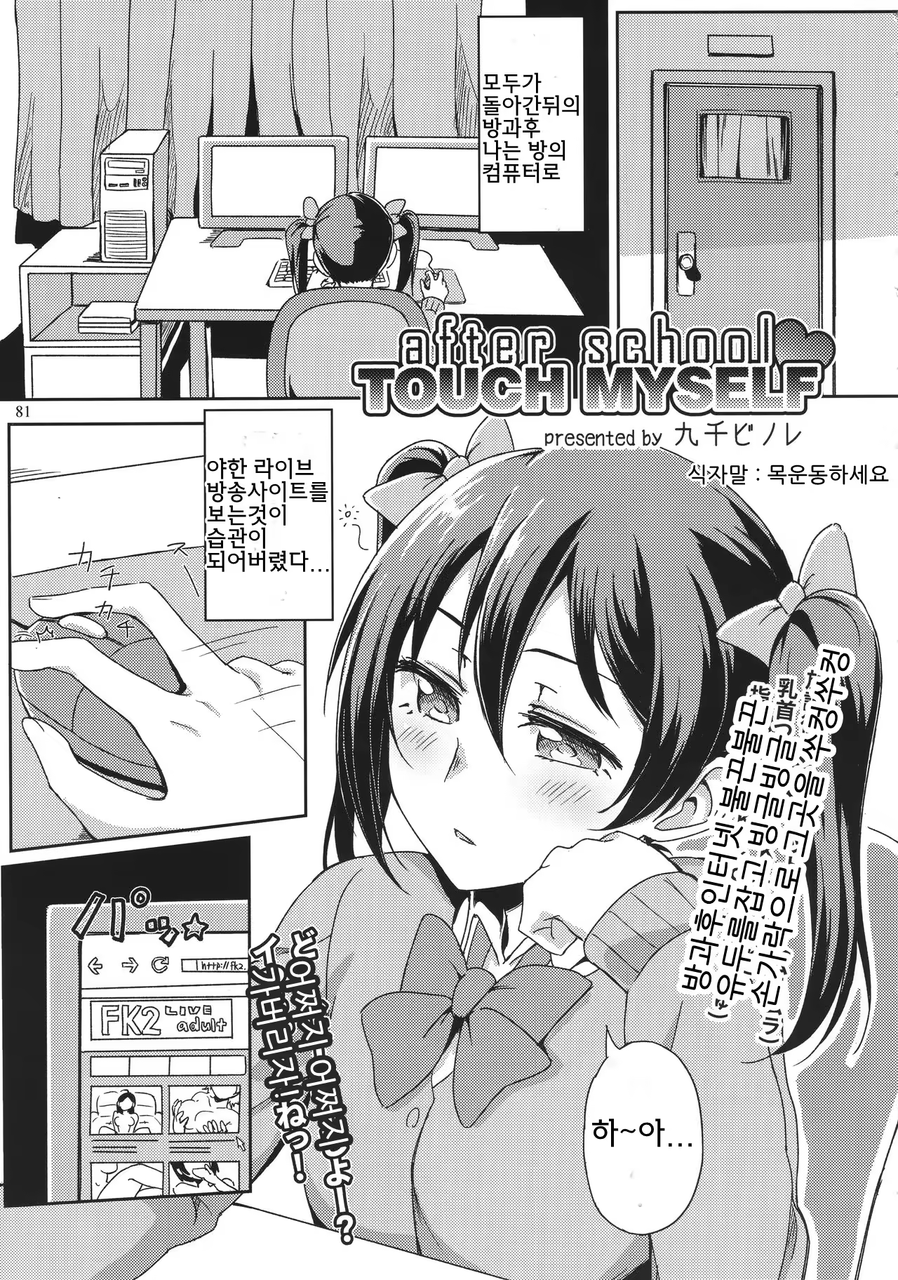 Content 1124189 - 80 페이지