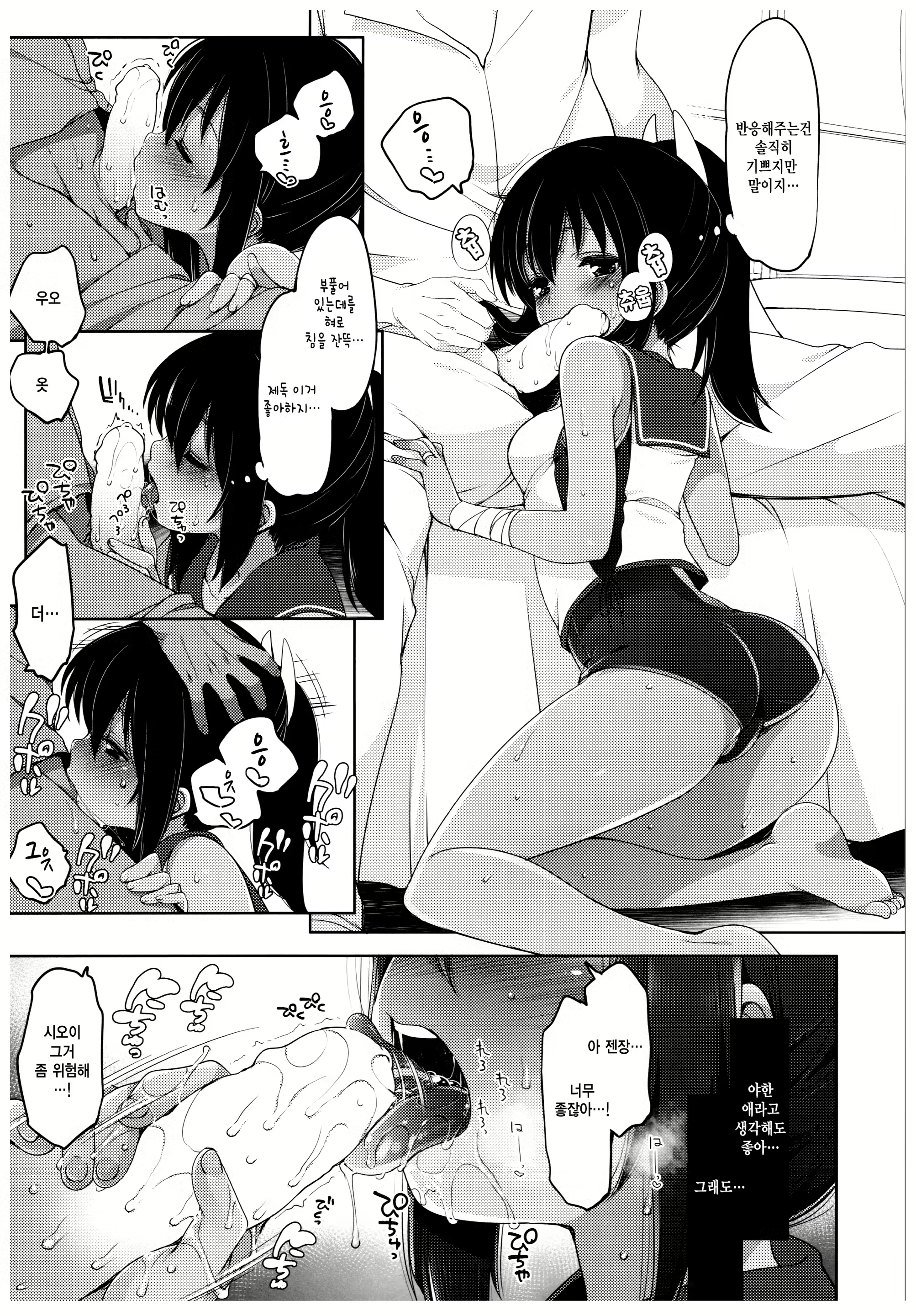 Content 1124192 - 10 페이지