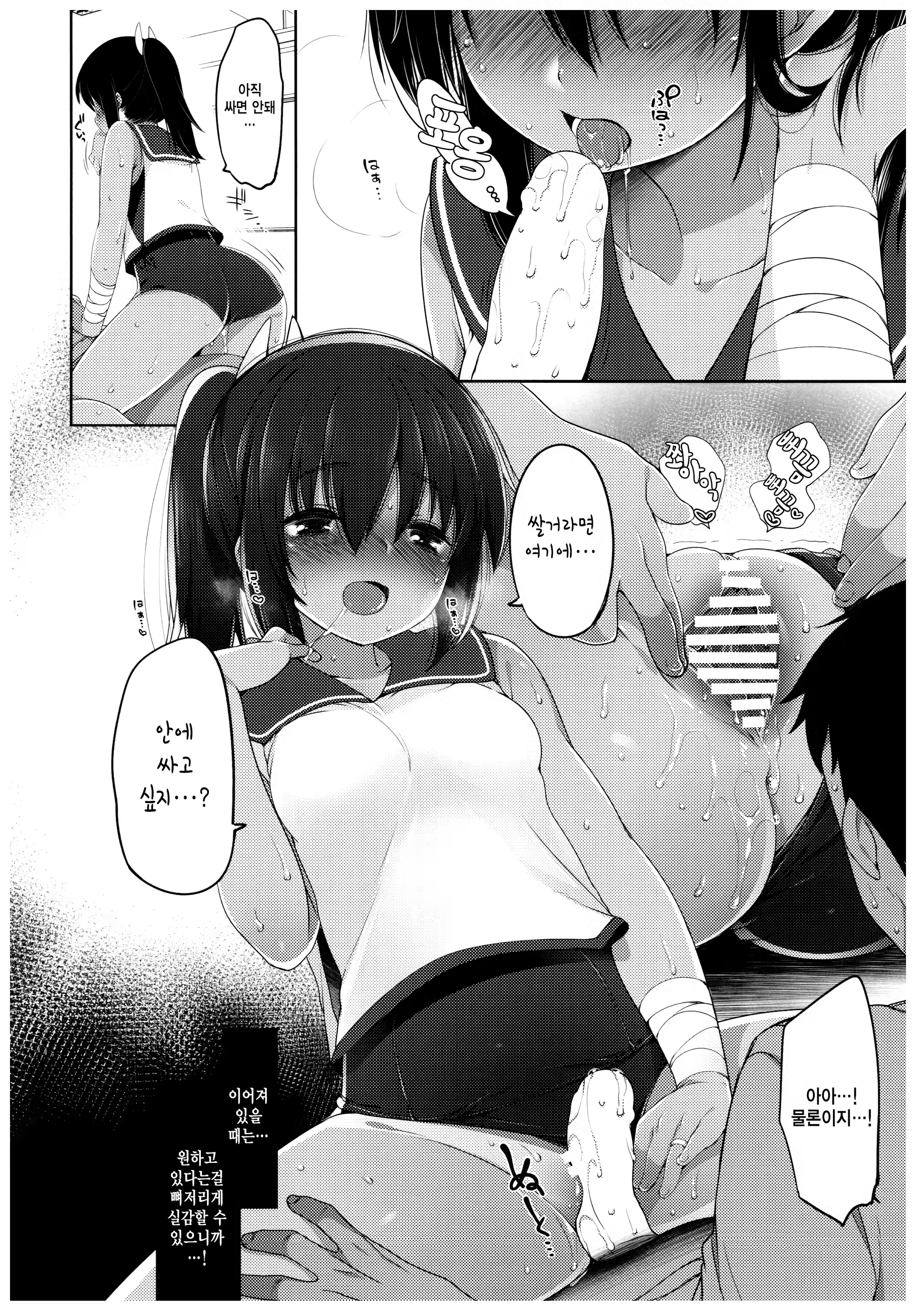 Content 1124192 - 11 페이지