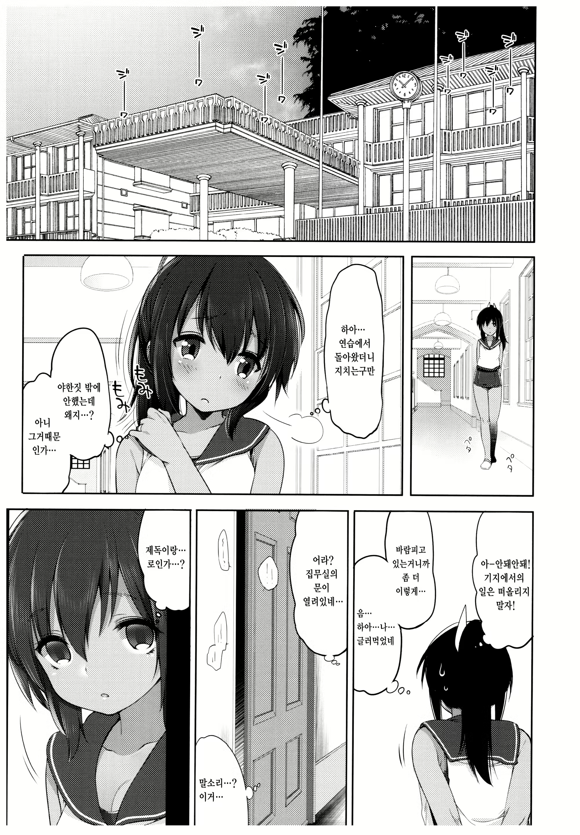 Content 1124192 - 4 페이지