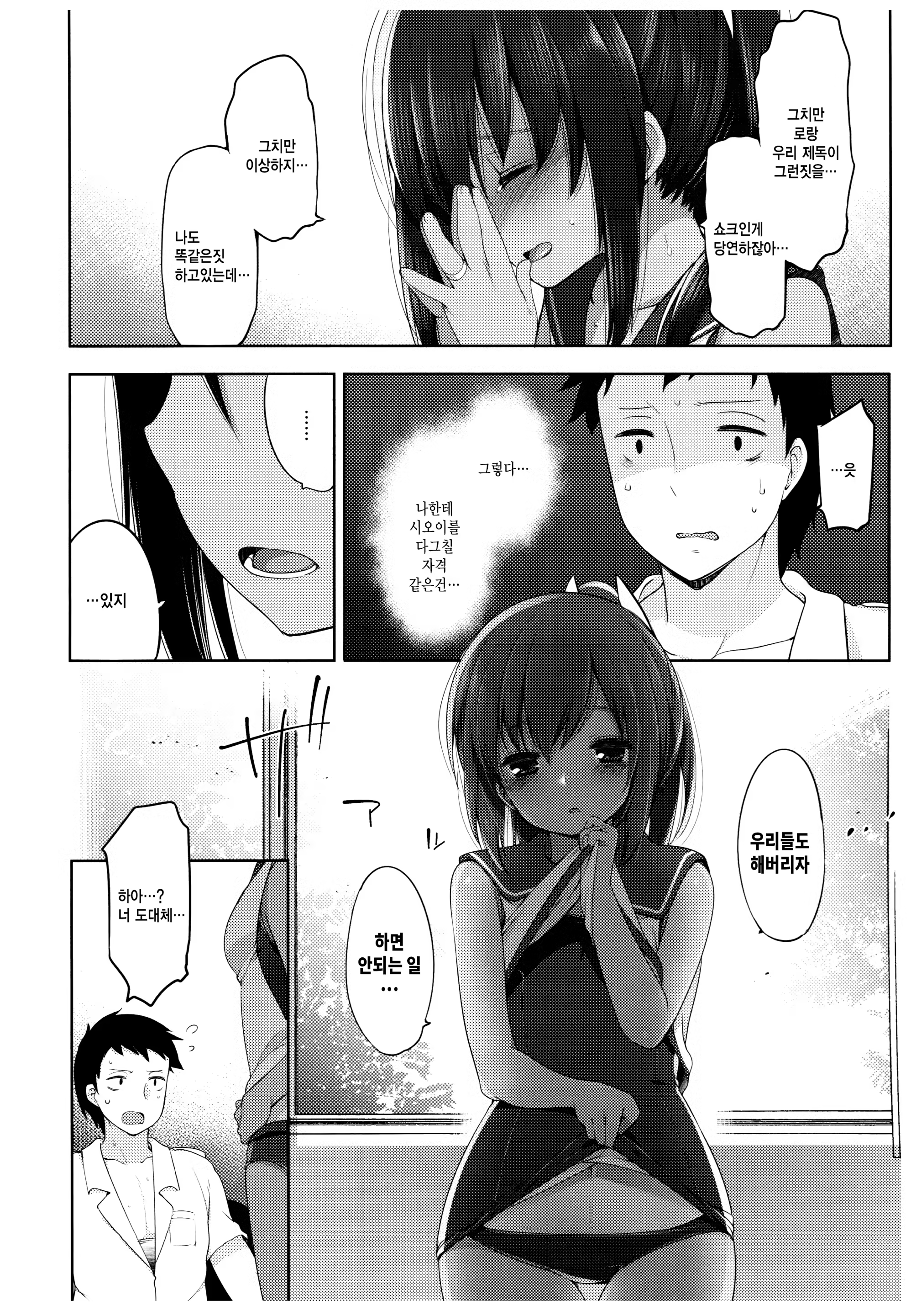 Content 1124192 - 7 페이지