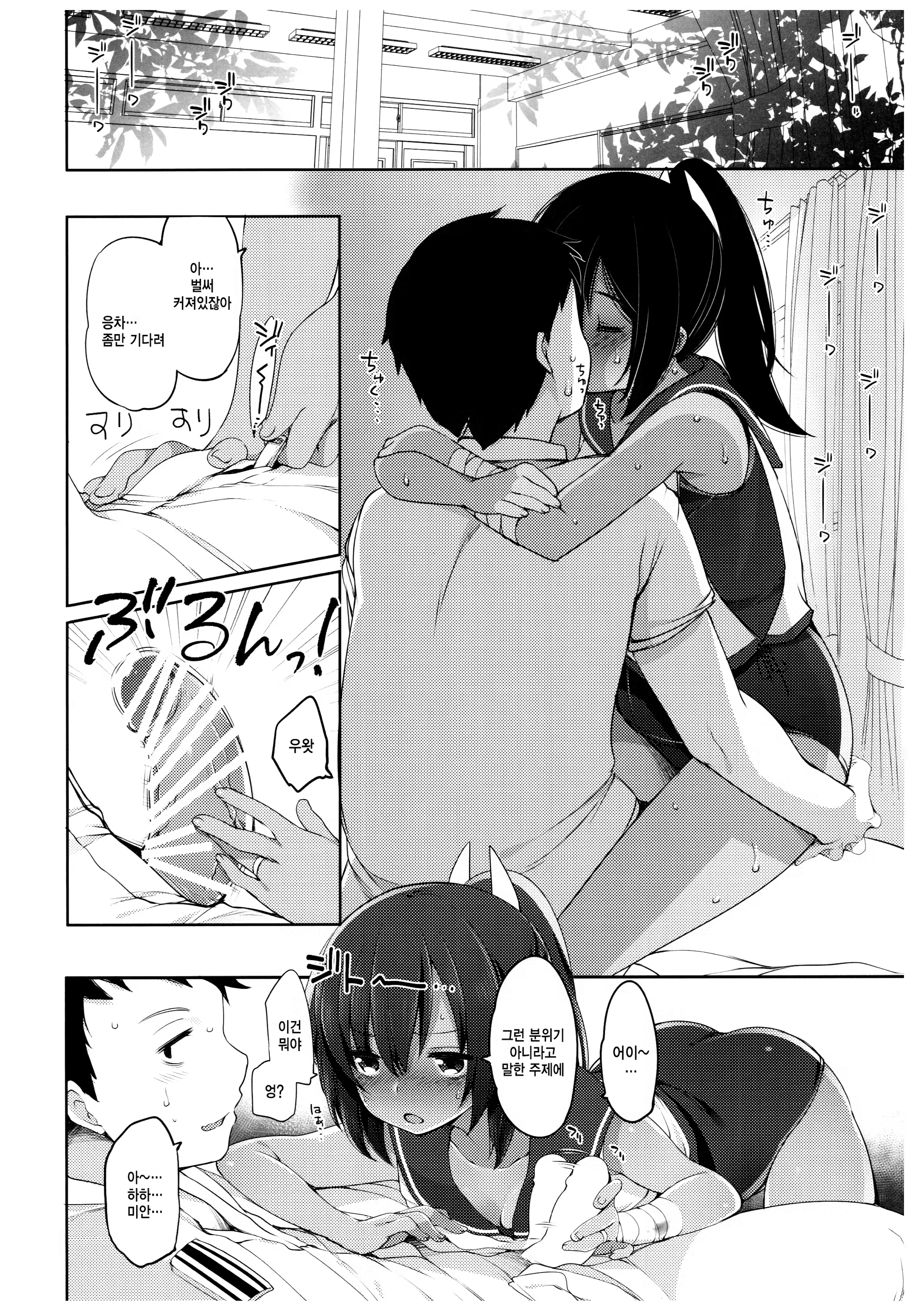 Content 1124192 - 9 페이지