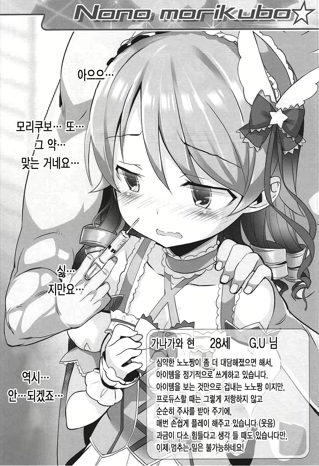 Content 1124215 - 9 페이지
