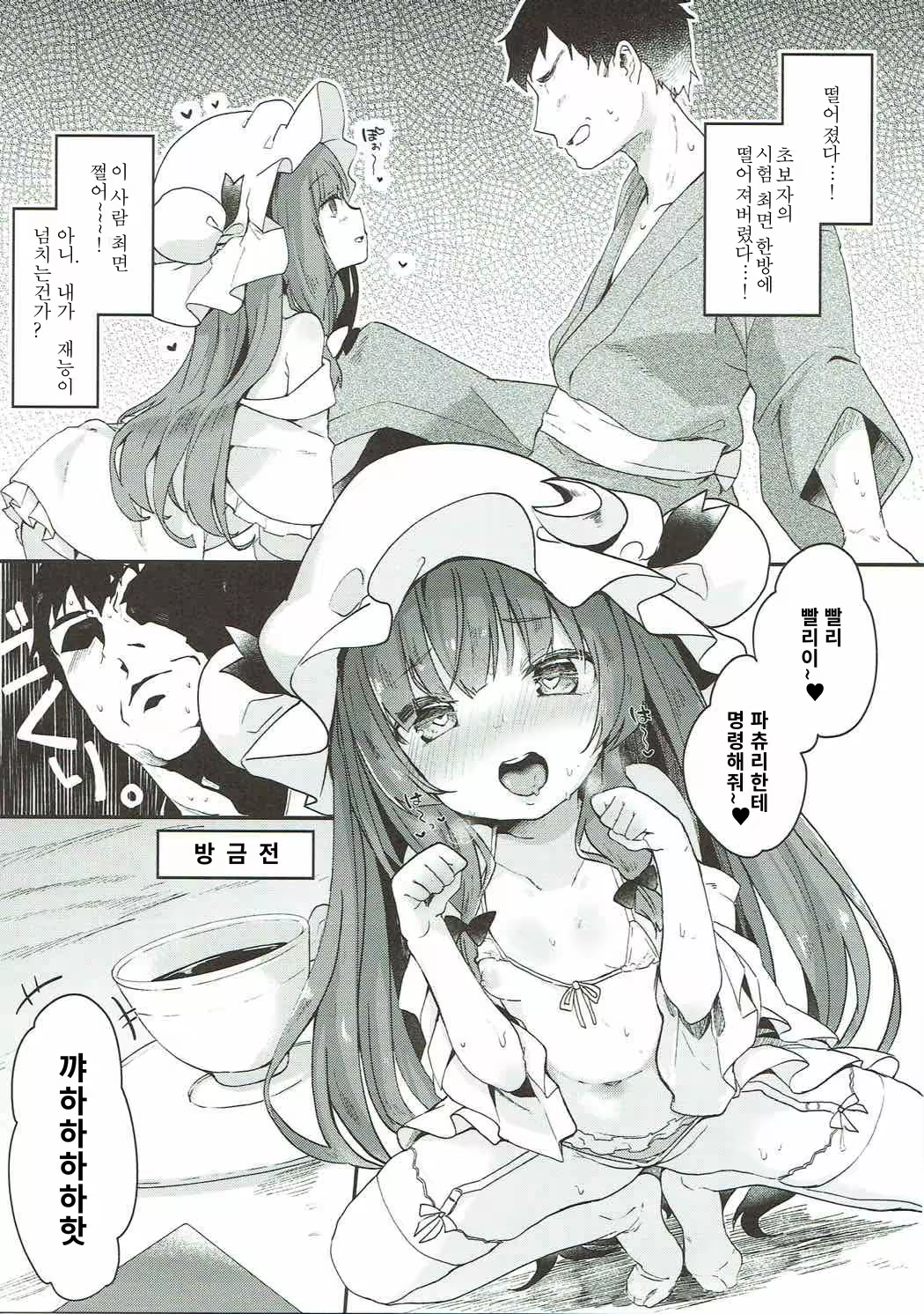 Content 1124219 - 4 페이지