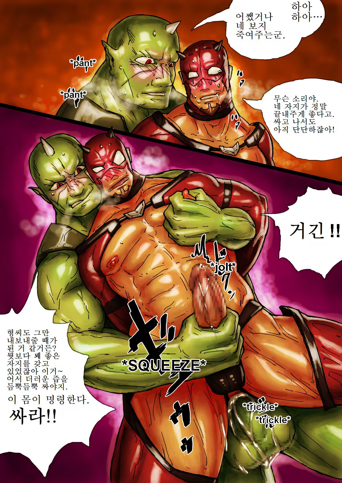 Content 1124233 - 14 페이지