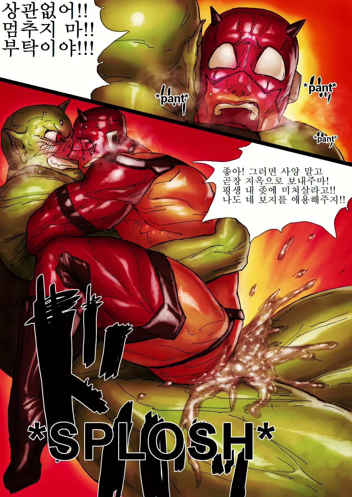 Content 1124233 - 19 페이지