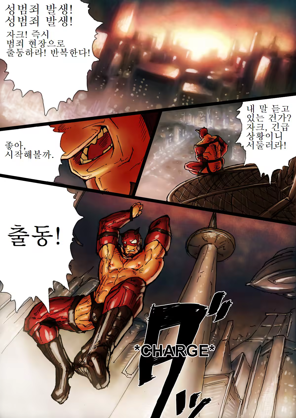 Content 1124233 - 2 페이지