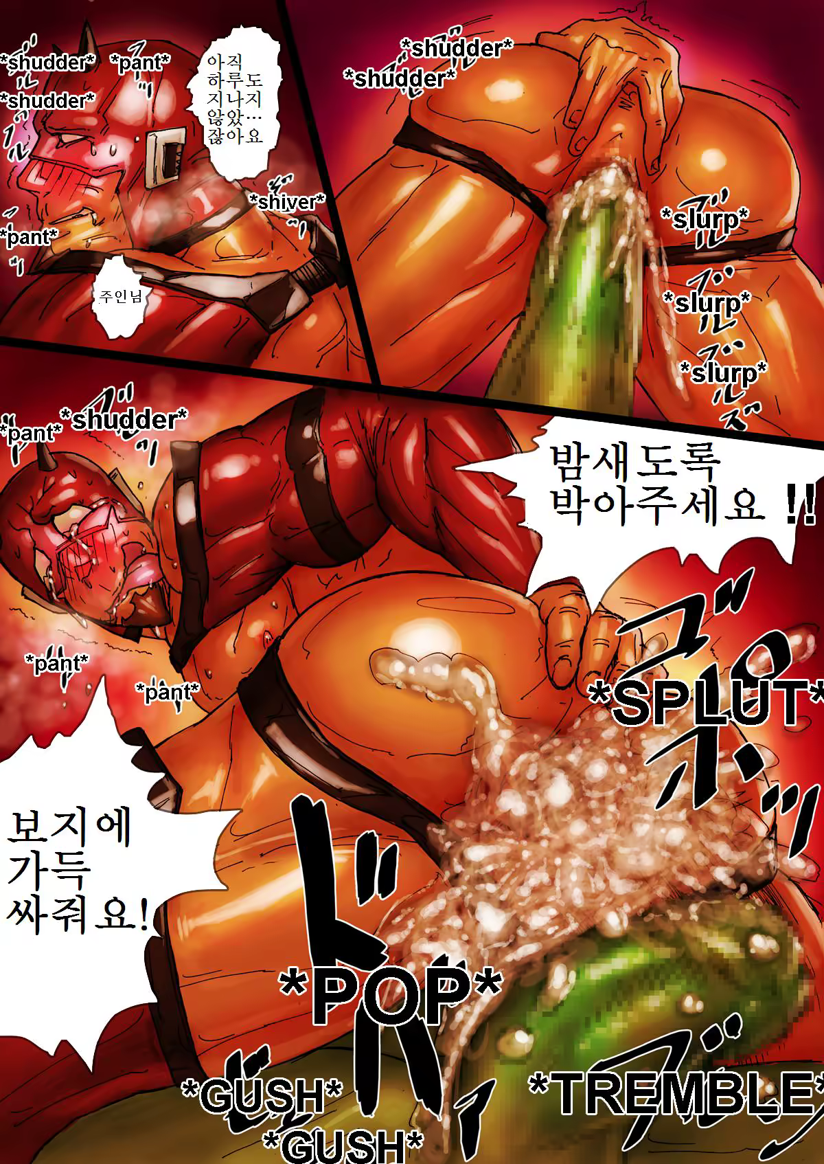 Content 1124233 - 22 페이지
