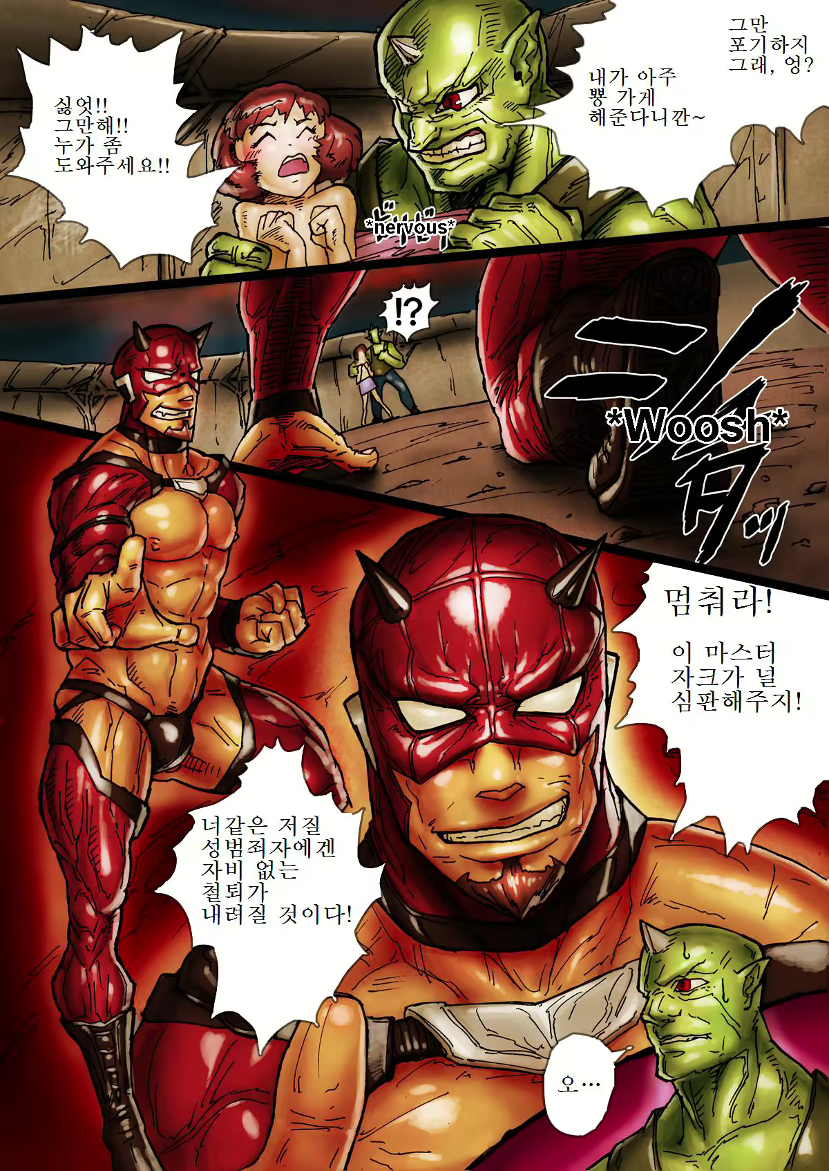 Content 1124233 - 3 페이지