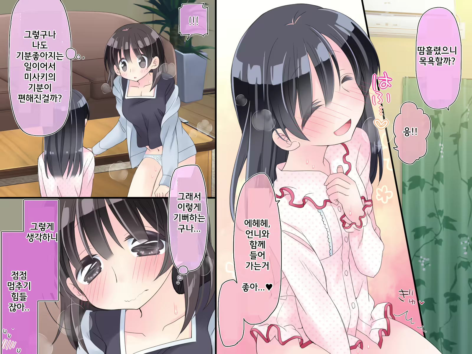 Content 1124268 - 109 페이지